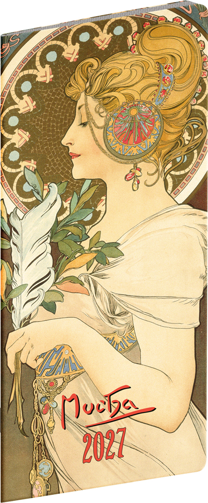 Měsíční kapesní diář Alfons Mucha 2027, 8x18 cm
